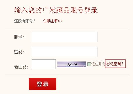 會員介紹