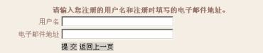 会员介绍