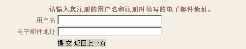 會員介紹