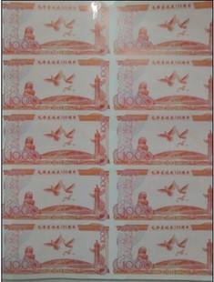 毛泽东诞辰120周年10连体塑料测试纪念钞