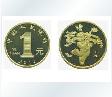 龙年纪念币