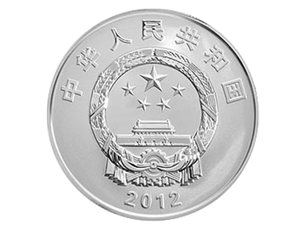 2012航母辽宁舰金银纪念币 1公斤银航母银币