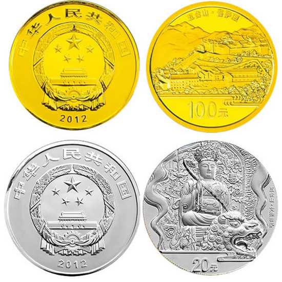 2012五台山金银（开光）套币