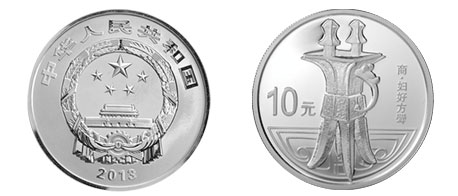 2013青铜器2组1盎司银币