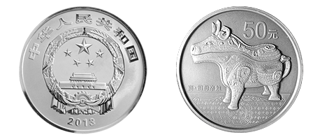 2013青铜器纪念币（第二组） 5盎司银币