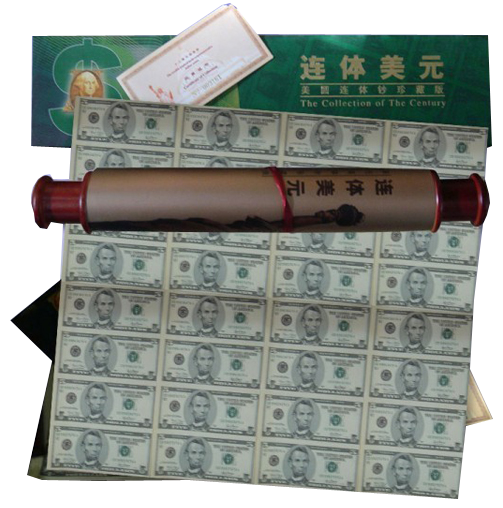 5美元32连体整版钞
