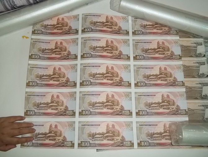 朝鲜整版连体钞(样票)