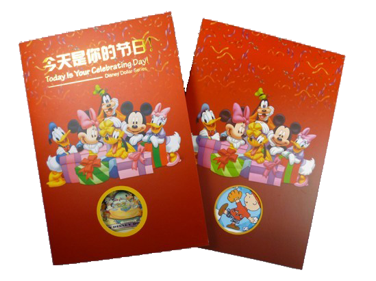 迪士尼欢乐纪念钞