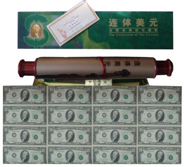 外国<a href='http://www.gfcang.com/category-48-b0.html' target='_blank'>纸币收藏</a>价值