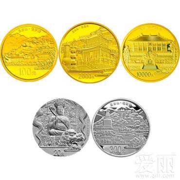 浅析五台山金银币的收藏价值