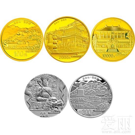 浅析五台山金银币的收藏价值