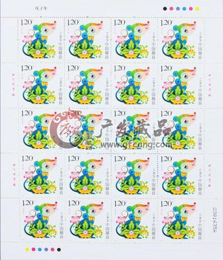 生肖“鼠”整版邮票