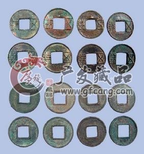 巧技助你入門錢幣收藏