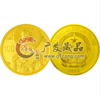 2013年中国佛教圣地（普陀山）本金银套币（1/4盎司+2盎司）