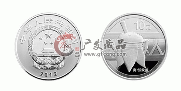 2012年中国青铜器1盎司银币(第一组)