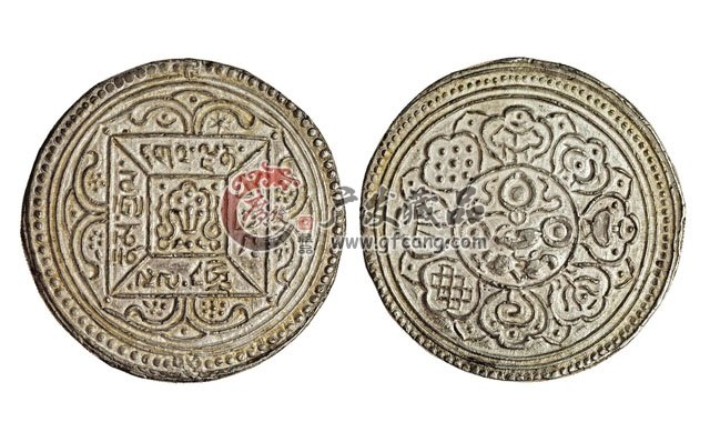 西藏古钱币在香港拍卖