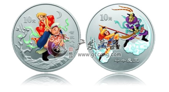 2004年中国古典文学名著西游记1盎司彩银套币