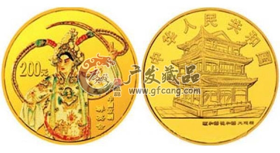 2001中国京剧艺术第3组1/2盎司彩金币 群英会