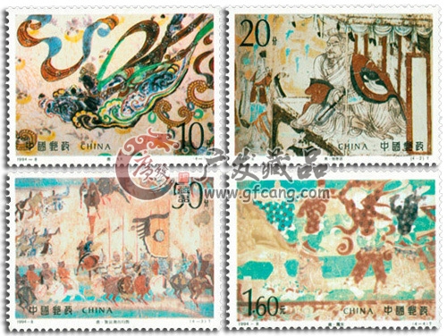 1994-8敦煌壁画（第五组）整版套票