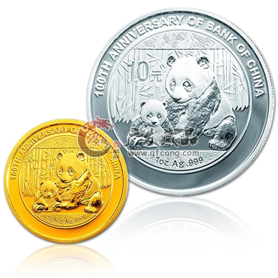 2012年中国银行成立100周年熊猫加字金银套币（1/4盎司金+1盎司银