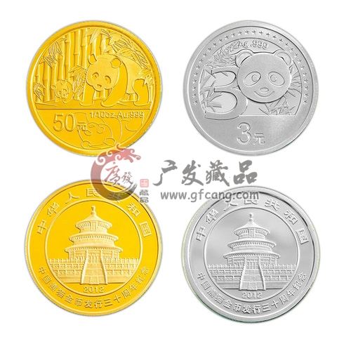中国熊猫金币发行30周年纪念金银币套装