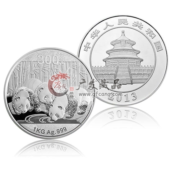 2013年熊猫金银纪念币1公斤银币