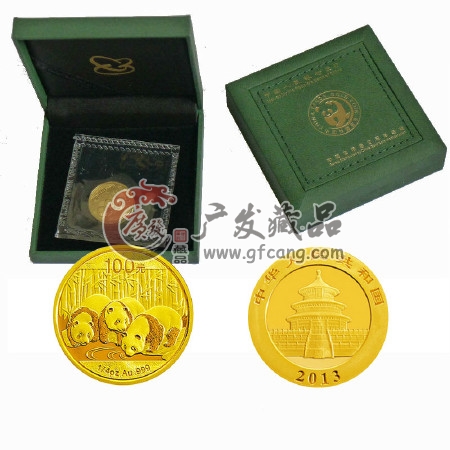 2013年熊猫金银纪念币 1/4盎司金币