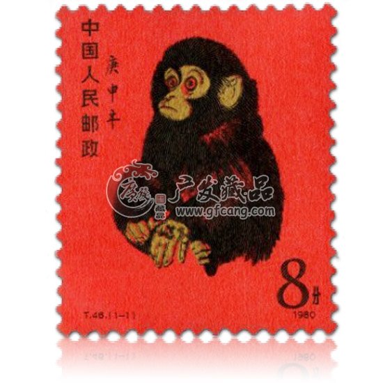 T46 第一輪生肖郵票（猴）單枚