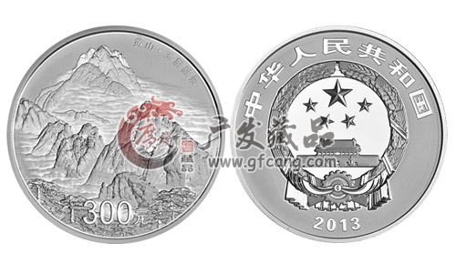 2013世界遗产-黄山银币 1盎司（一）
