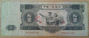 收藏第二套人民币