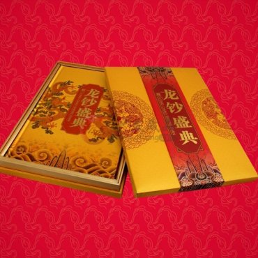 龙钞盛典收藏是你懂得欣赏艺术的另一种境界