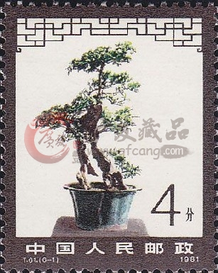 　　T61 盆景藝術(shù)大版票