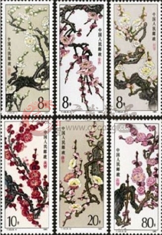 T103梅花邮票