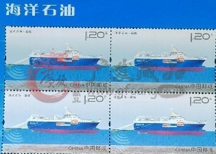 　　2013-2中国海洋石油整版票