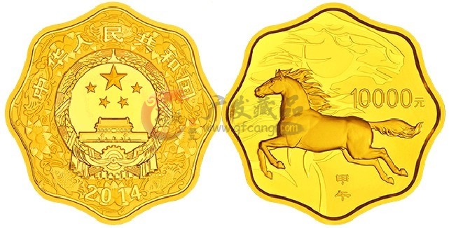 2014中国甲午马年生肖1公斤梅花本金币