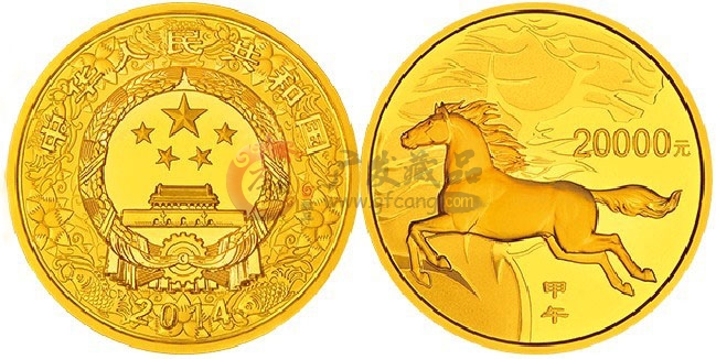 2014中国甲午马年生肖2公斤本金币