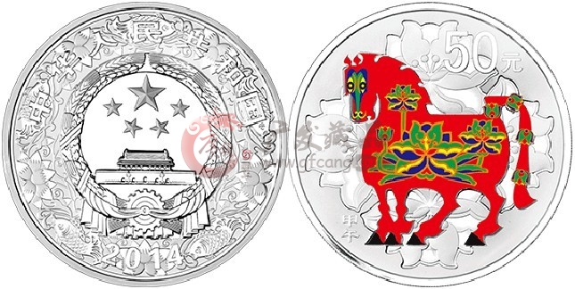 2014马年金银币 5盎司圆形彩色银币