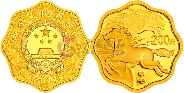 2014中国甲午马年生肖梅花形1/2盎司本金币