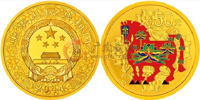2014中国甲午马年生肖1/10盎司彩金币