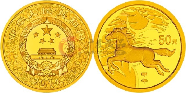 2014中国甲午马年生肖1/10盎司本金币