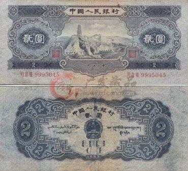 刍议53年2元的未来价值走向