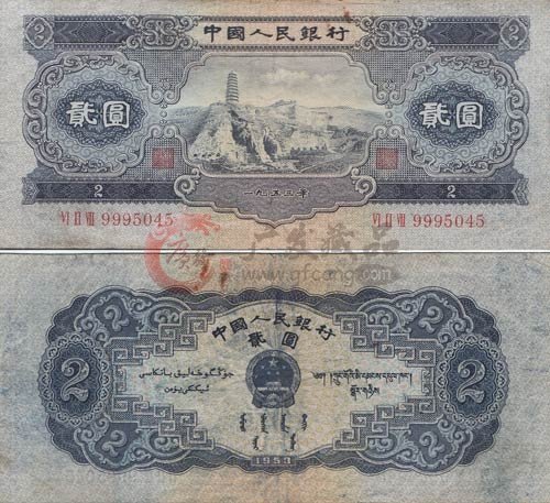 芻議53年2元的未來價(jià)值走向