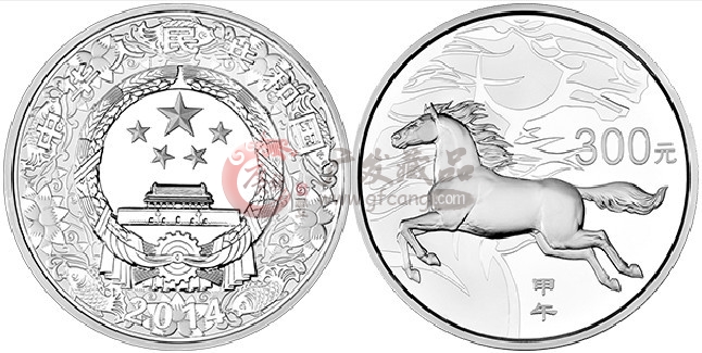 2014中国甲午马年生肖1公斤本银币