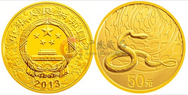 2013蛇年生肖1/10盎司本金币
