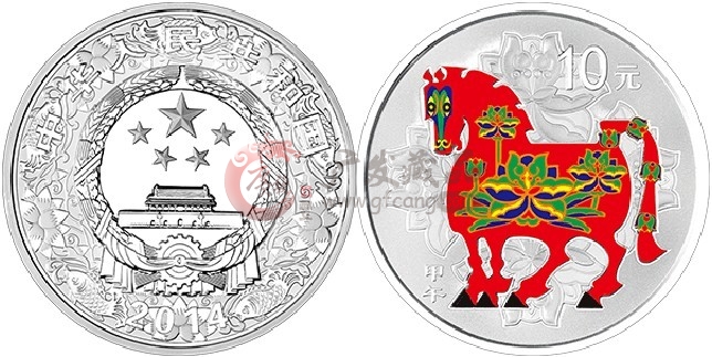 2014中国甲午马年生肖1盎司彩银币