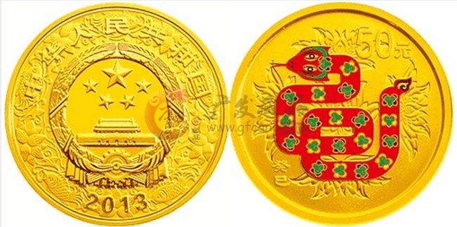 2013蛇年生肖1/10盎司彩金币 
