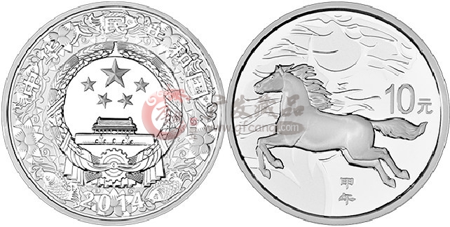 2014中国甲午马年生肖1盎司本银币