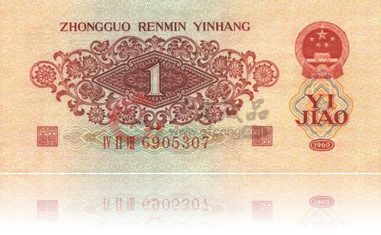 枣红一角