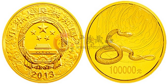 2013蛇年生肖10公斤本金币 