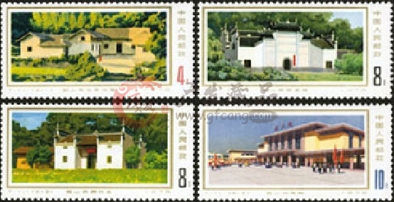 T11革命纪念地－韶山 纪念邮票